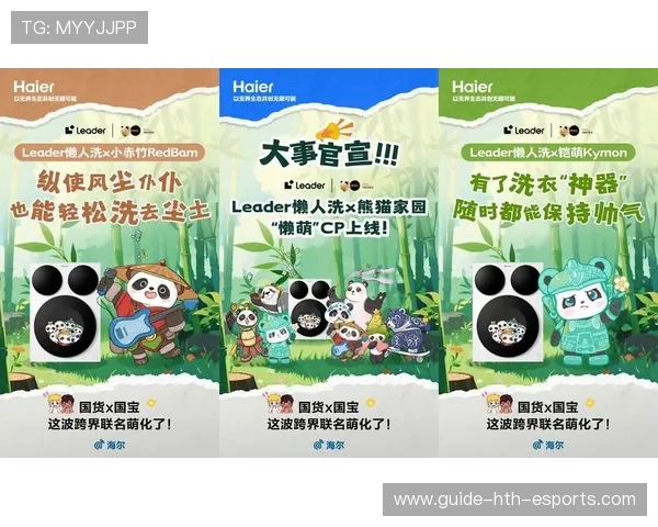 体育IP国际化布局带动国内品牌走向全球