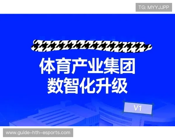 推动体育服务平台数字化转型路径内容协同传播,体育数字化建设 推动体育服务平台数字化转型路径内容协同传播,体育数字化建设