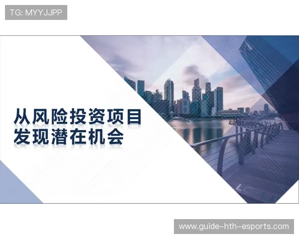 多项目赛事赞助与投资机会分析