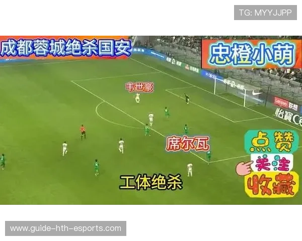 补时读秒凌空世界波绝杀⚽🔥全场瞬间失控