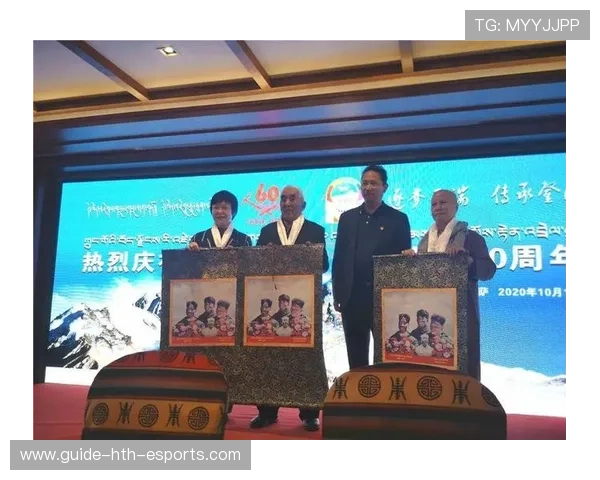世界登山青年导师成果手册第二辑出版发行，世界登山家