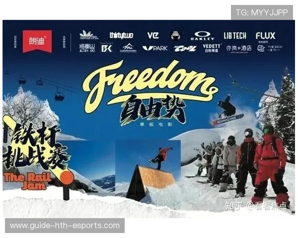 世界花式单板公益营学员创作展全国巡展第20季启动,单板滑雪国际比赛 世界花式单板公益营学员创作展全国巡展第20季启动,单板滑雪国际比赛